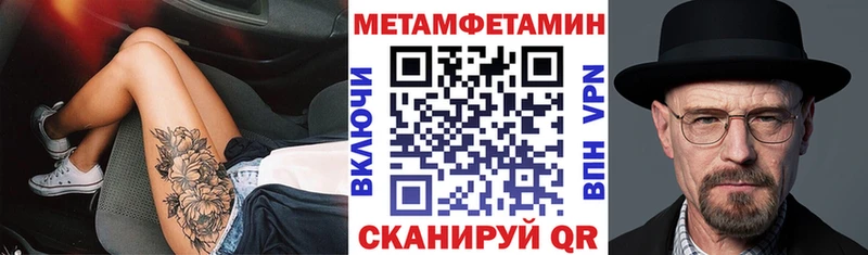АМФ VHQ  Морозовск 