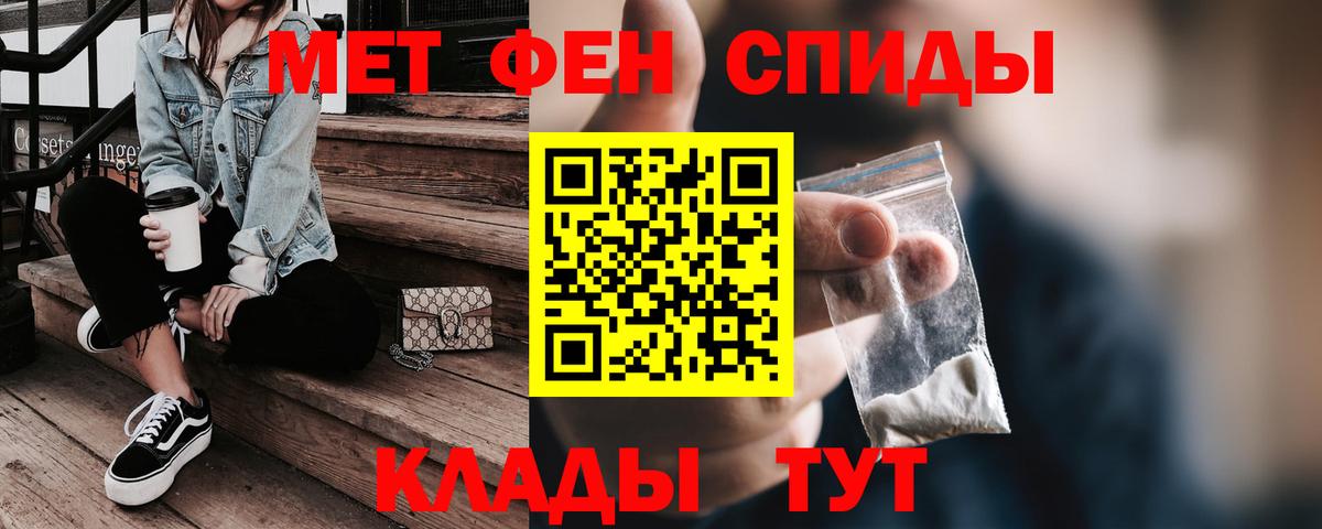 Amphetamine  Amphetamine 97%  площадка наркотические препараты  Морозовск  Вход с VPN  АМФ 