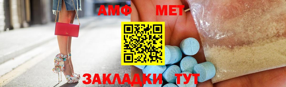 НБОМе Морозовск