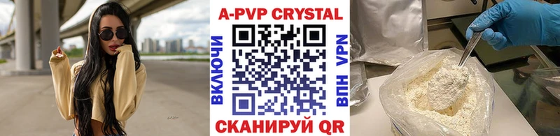 где можно купить   OMG зеркало  Alfa_PVP СК  Морозовск 