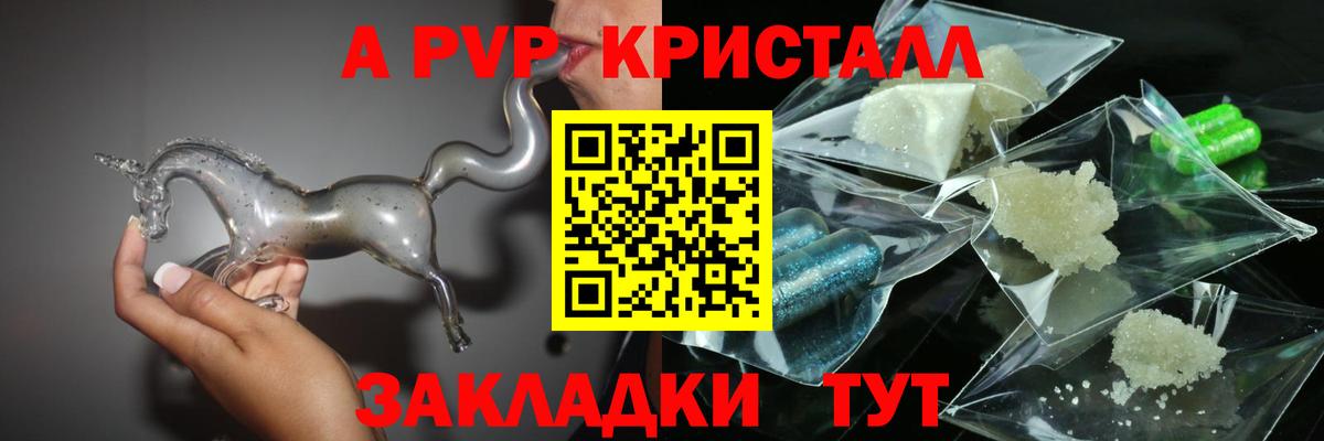 Мефедрон Морозовск
