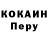А ПВП крисы CK Footy Baller