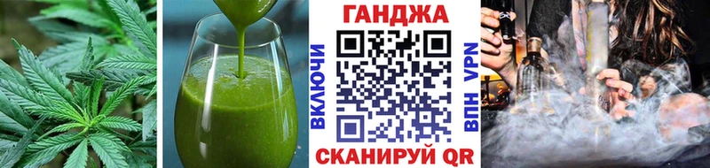 Еда ТГК марихуана  Морозовск 