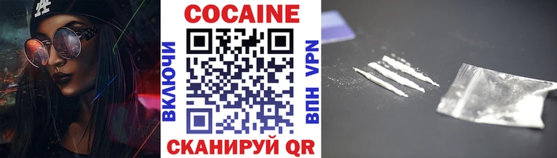 магазин продажи   Морозовск  КОКАИН VHQ 