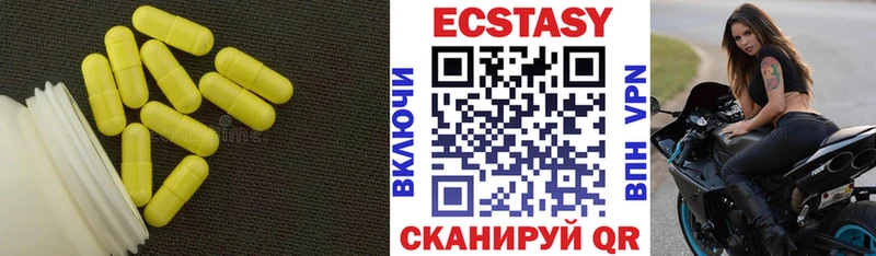 ЭКСТАЗИ бентли  KRAKEN вход  Морозовск  купить наркоту 