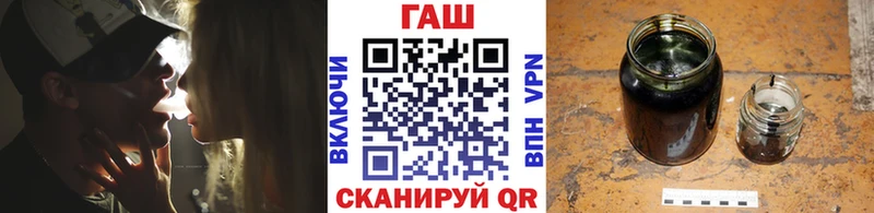 ГАШИШ хэш  Морозовск 