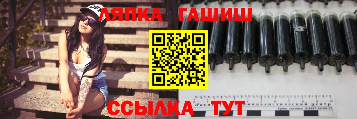 Гашиш Ice-O-Lator  ГАШ  Морозовск  закладка  ГАШИШ индика сатива 