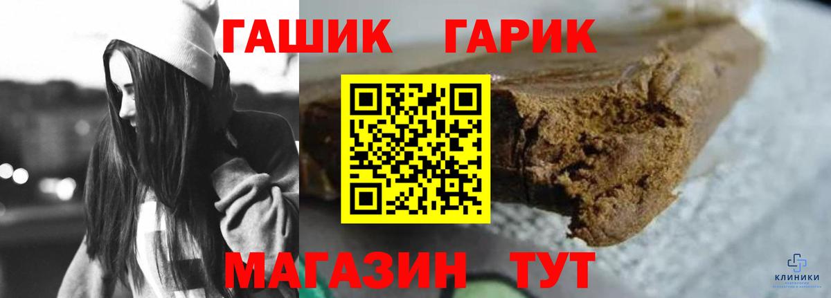 Морозовск  Cocaine  Вход с VPN  Вейп ТГК  Канабис  Меф МЯУ МЯУ  
