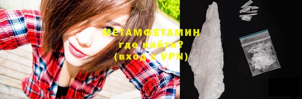 мет Новокубанск