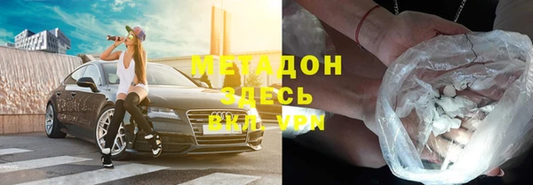 мет Новокубанск