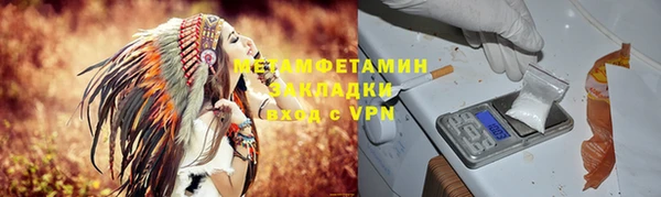 мет Новокубанск