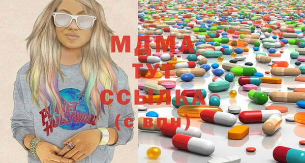 метамфетамин Нягань