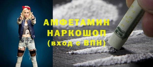 метамфетамин Нягань