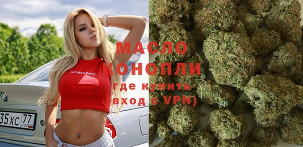 гидра Валуйки