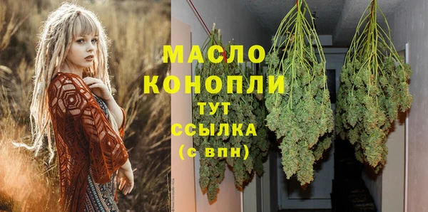 прущий лед Валдай