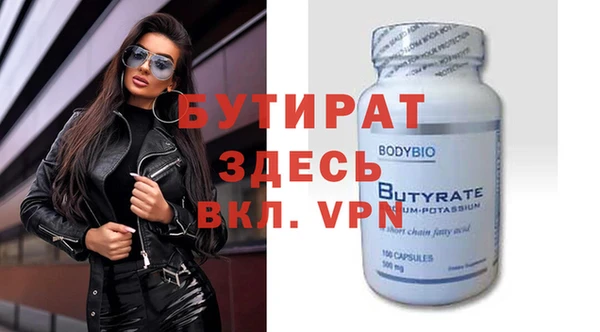 ПСИЛОЦИБИНОВЫЕ ГРИБЫ Новозыбков