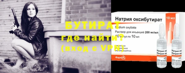 мет Новокубанск