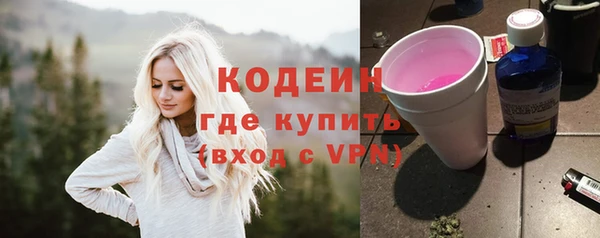 ПСИЛОЦИБИНОВЫЕ ГРИБЫ Новозыбков