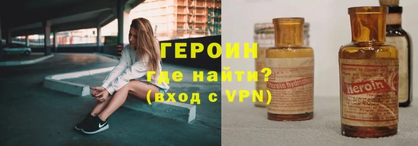 ПСИЛОЦИБИНОВЫЕ ГРИБЫ Новозыбков