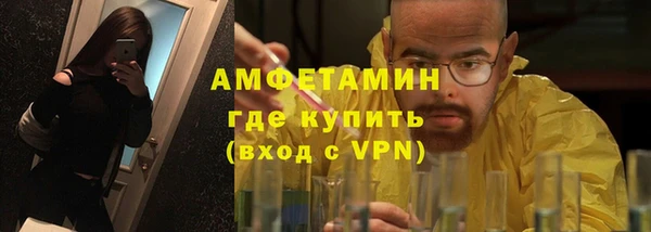 мет Новокубанск