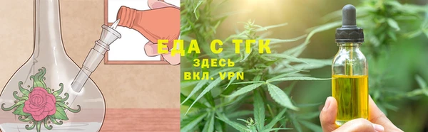 ПСИЛОЦИБИНОВЫЕ ГРИБЫ Новозыбков