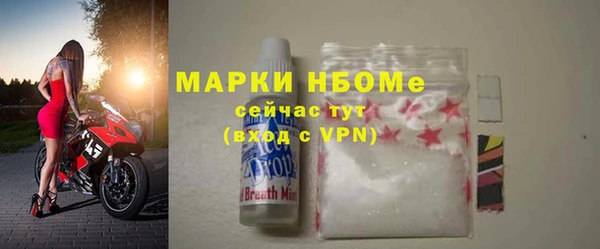 COCAINE Верхний Тагил