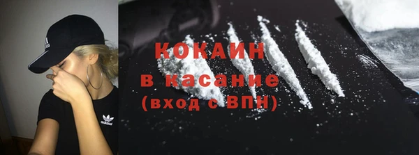 COCAINE Верхний Тагил