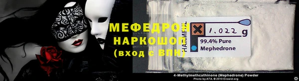 метамфетамин Нягань