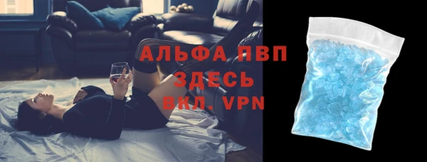 мет Новокубанск