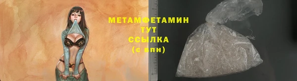 MDMA Верея