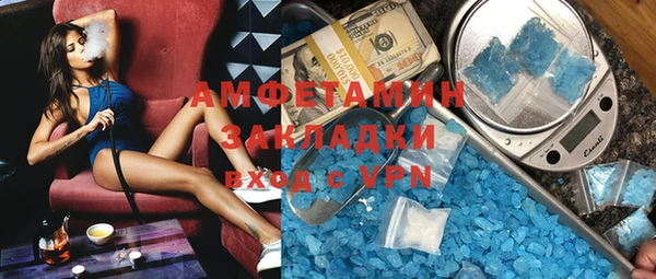 метамфетамин Нягань