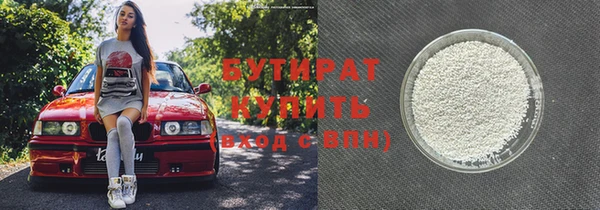 метамфетамин Нягань