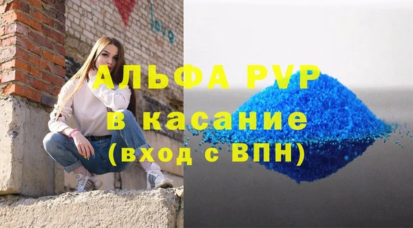 мет Новокубанск