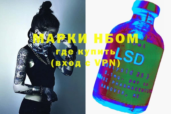 мет Новокубанск