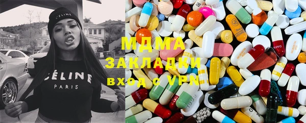 MDMA Верея