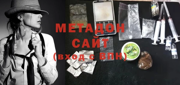 метамфетамин Нягань