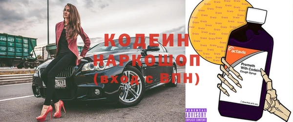 мет Новокубанск