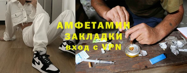 стаф Новодвинск