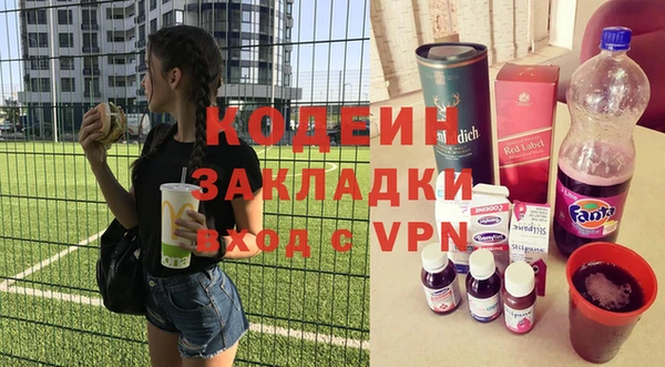 гидра Бутурлиновка