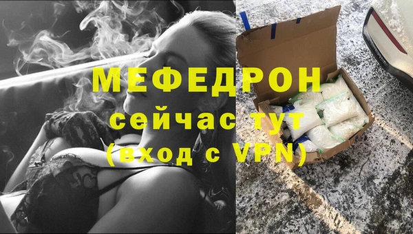 COCAINE Верхний Тагил