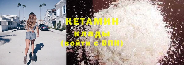 метамфетамин Нягань