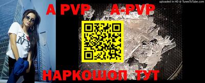 круглые Кандалакша