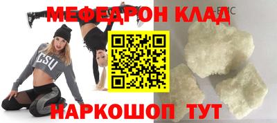 круглые Кандалакша