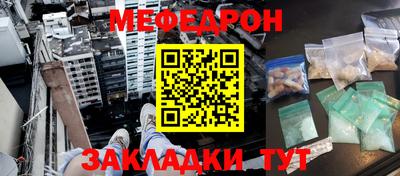 круглые Кандалакша