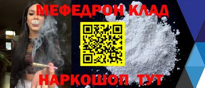 трава Канаш