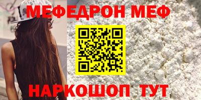 герыч Беслан