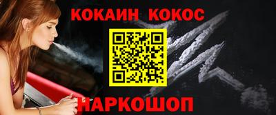 круглые Кандалакша