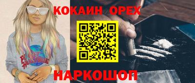 круглые Кандалакша