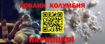 мефедрон VHQ Бийск