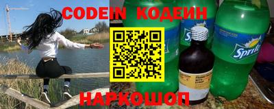 круглые Кандалакша